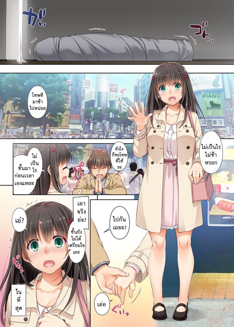 Doujin-Lc- อ่าน โดจิน มังฮวา เกาหลี ญี่ปุ่น จีน แปลไทย ค่าคำสอนจากคุณครู [Digital Lover (Nakajima Yuka)] DLO-01 Kare to no Yakusoku ตอนที่ 1 2 3 4 5 6 7 8 9 10 11 12 13 14 ฟรี ไม่มีโฆษณา อ่าน โดจิน Manhwa เกาหลี ญี่ปุ่น จีน เรามีครบ คัดมาให้เน้นๆ โดจิน 18+ รับประกันความฟินโดย  Doujin Lc