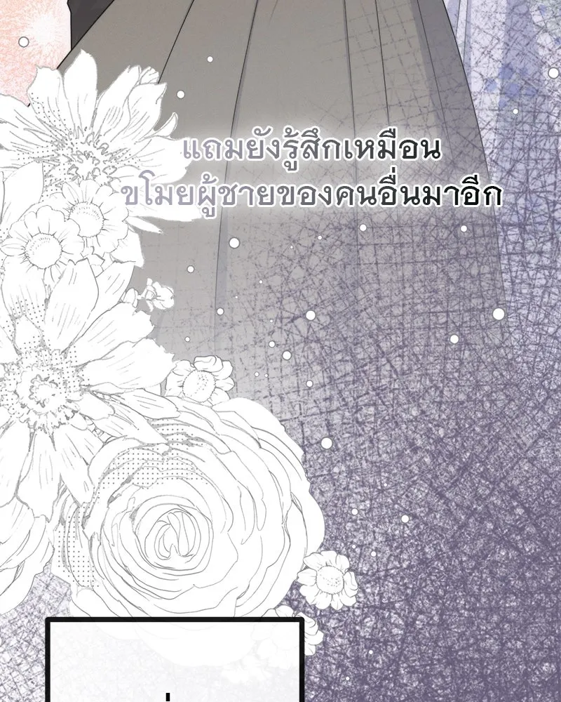 ชีวิตนี้เพื่อเธอ ตอนที่ 3 รูปที่ 32
