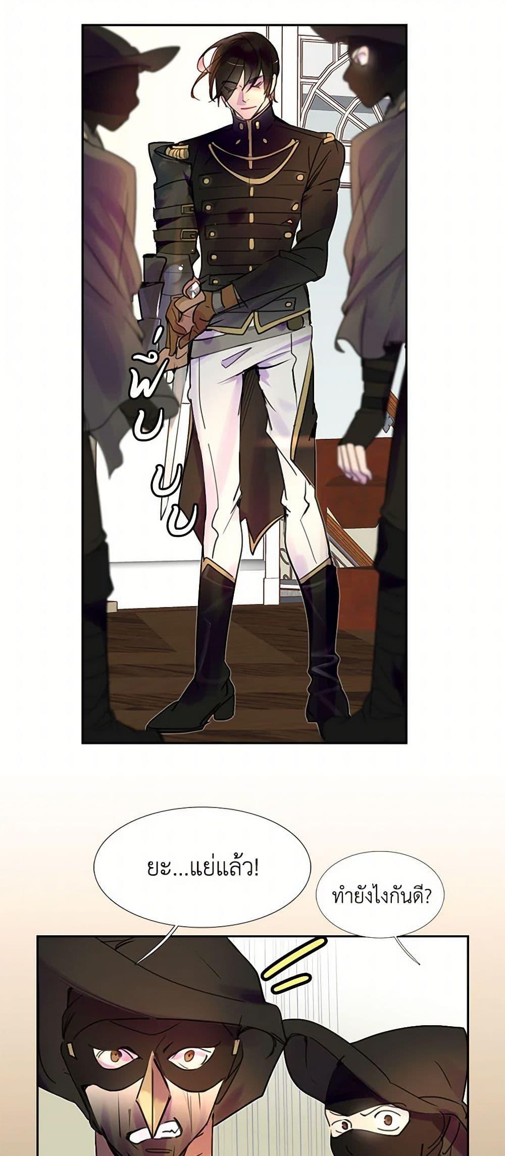 Manga-lc-com อ่านมังงะ อ่านการ์ตูน ออนไลน์ ฟรี Miss Not-So Sidekick ตอนที่ 1 2 3 4 5 6 7 8 9 10 11 12 13 14 ฟรี ไม่มีโฆษณา Manga-lc - อ่าน มังงะ อ่าน การ์ตูน ออนไลน์ อ่านมังงะ ฟรี