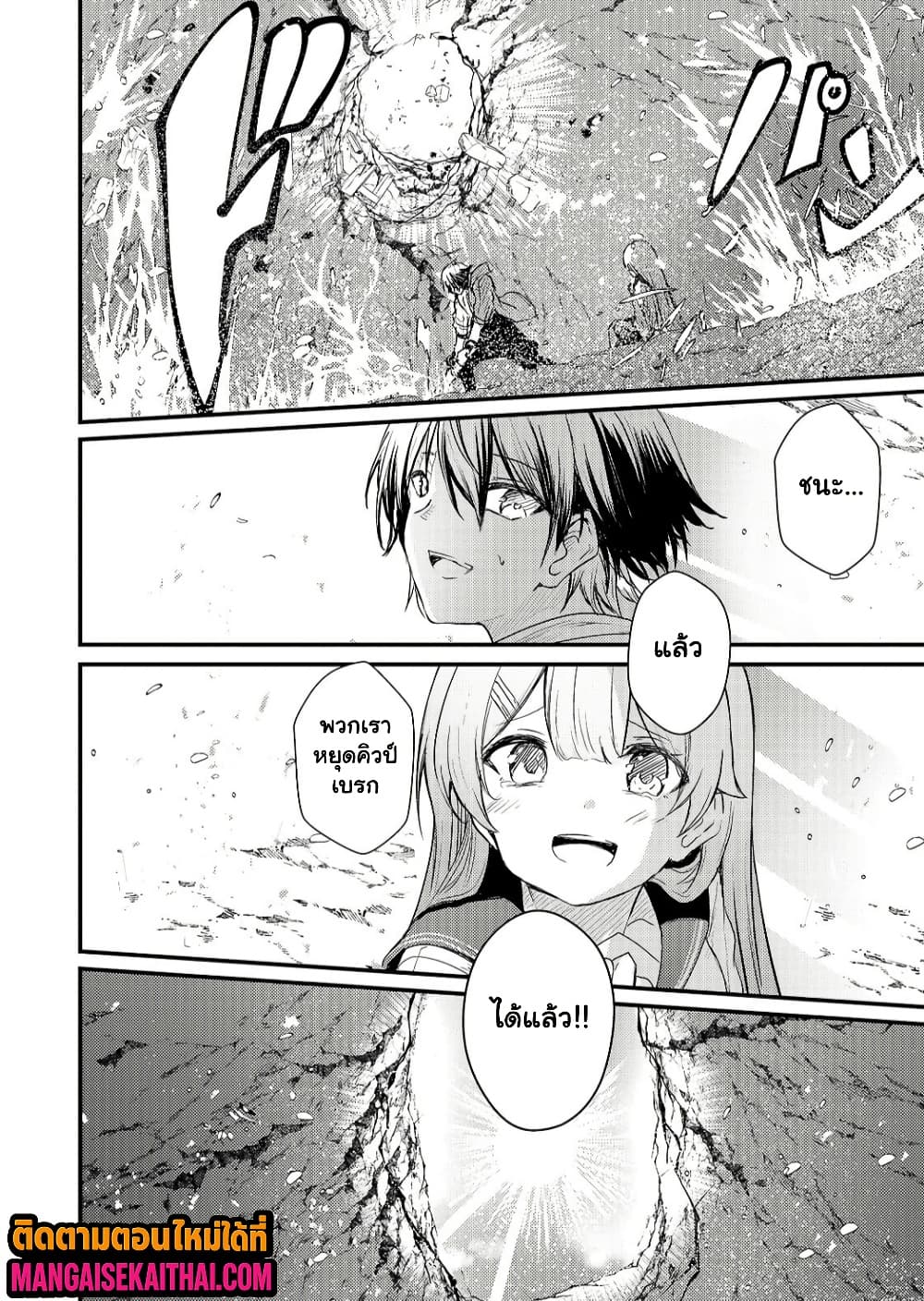 Manga-lc-com อ่านมังงะ อ่านการ์ตูน ออนไลน์ ฟรี Kai no Sekai wa Kami no Me de irodzuku ตอนที่ 1 2 3 4 5 6 7 8 9 10 11 12 13 14 ฟรี ไม่มีโฆษณา Manga-lc - อ่าน มังงะ อ่าน การ์ตูน ออนไลน์ อ่านมังงะ ฟรี