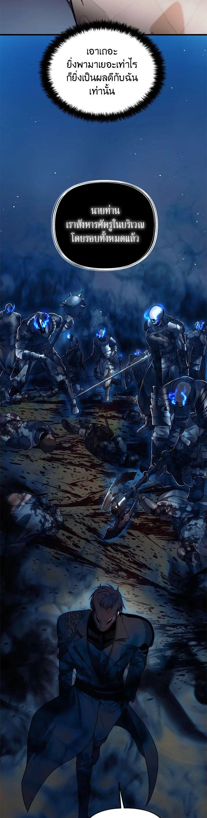 Manga-lc-com อ่านมังงะ อ่านการ์ตูน ออนไลน์ ฟรี Second Life Ranker ตอนที่ 1 2 3 4 5 6 7 8 9 10 11 12 13 14 ฟรี ไม่มีโฆษณา Manga-lc - อ่าน มังงะ อ่าน การ์ตูน ออนไลน์ อ่านมังงะ ฟรี