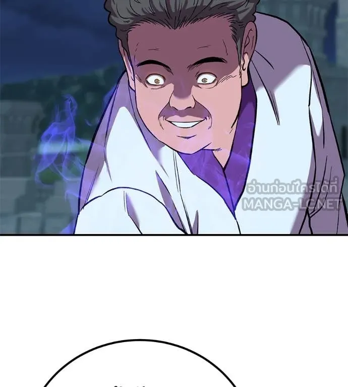 เรียกฉันว่าพระเจ้า ตอนที่ 53 รูปที่ 78