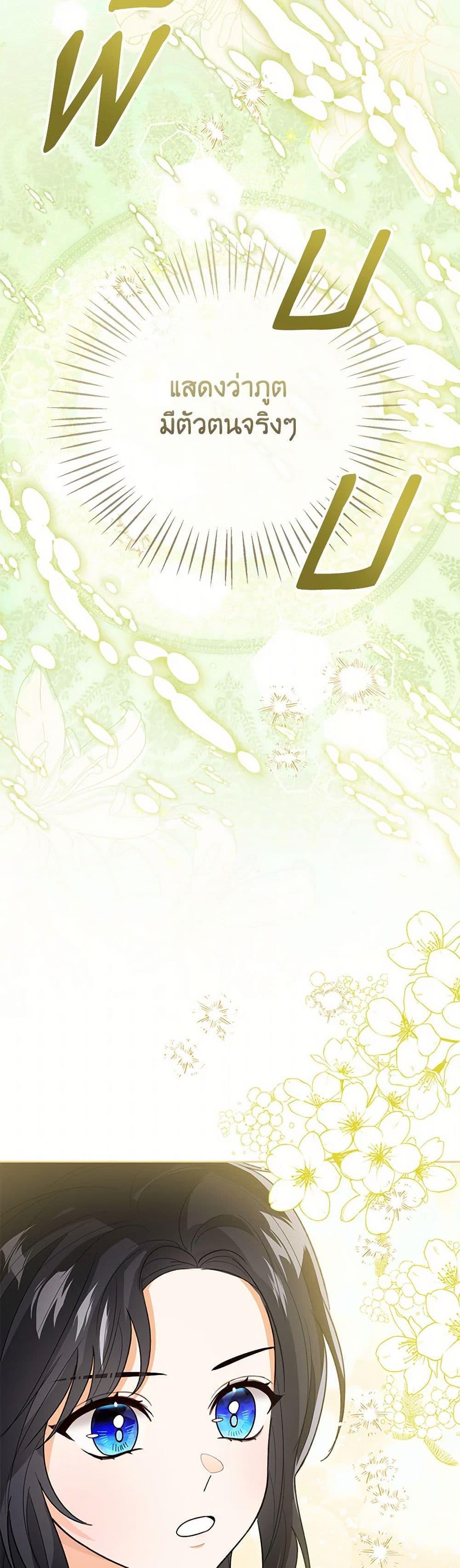 Manga-lc-com อ่านมังงะ อ่านการ์ตูน ออนไลน์ ฟรี Baby Princess Through the Status Window ตอนที่ 1 2 3 4 5 6 7 8 9 10 11 12 13 14 ฟรี ไม่มีโฆษณา Manga-lc - อ่าน มังงะ อ่าน การ์ตูน ออนไลน์ อ่านมังงะ ฟรี