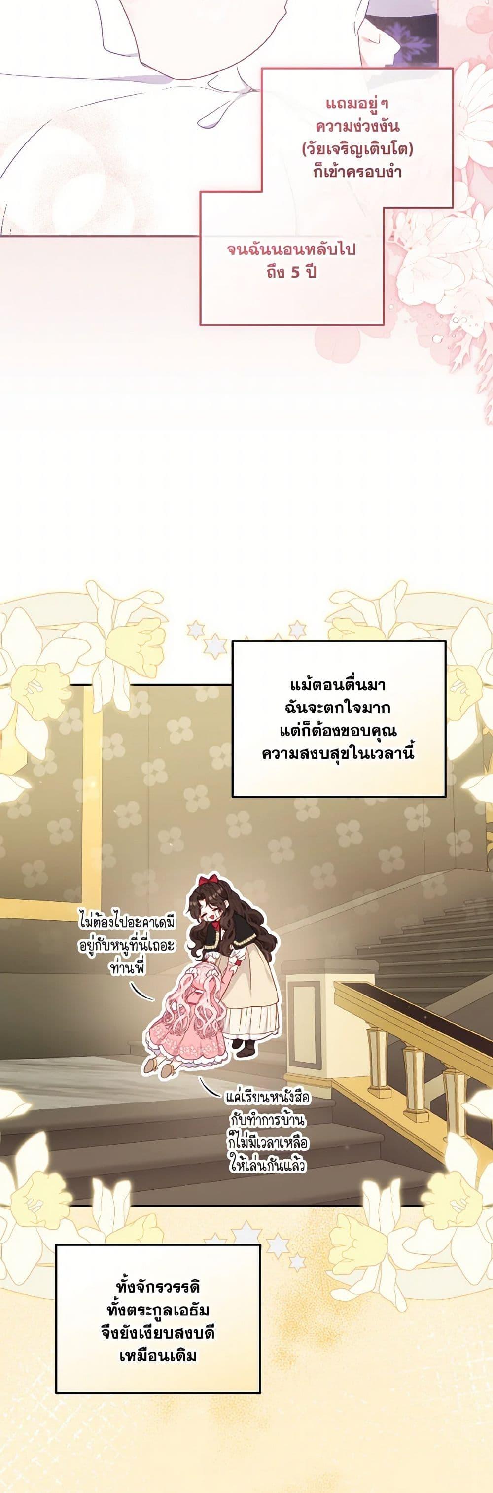Manga-lc-com อ่านมังงะ อ่านการ์ตูน ออนไลน์ ฟรี I’m Being Raised by Villains ตอนที่ 1 2 3 4 5 6 7 8 9 10 11 12 13 14 ฟรี ไม่มีโฆษณา Manga-lc - อ่าน มังงะ อ่าน การ์ตูน ออนไลน์ อ่านมังงะ ฟรี