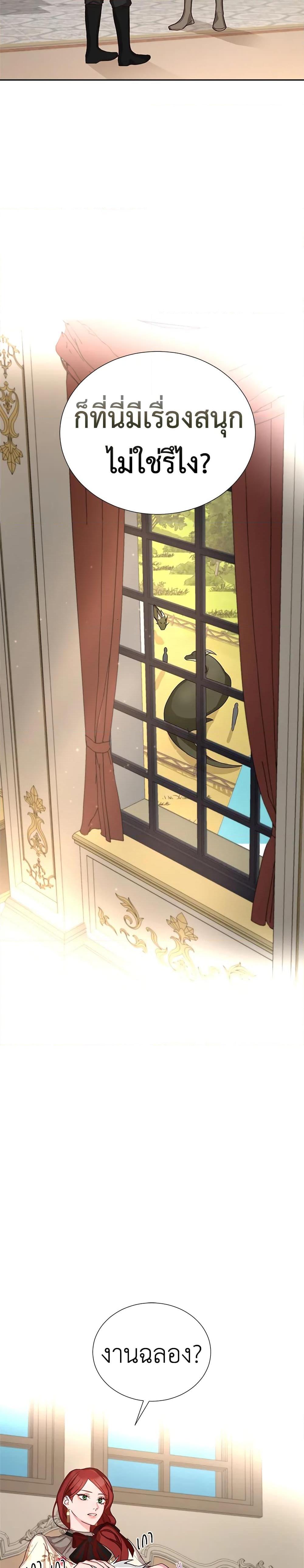 Manga-lc-com อ่านมังงะ อ่านการ์ตูน ออนไลน์ ฟรี I’ll Just Live On As A Villainess ตอนที่ 1 2 3 4 5 6 7 8 9 10 11 12 13 14 ฟรี ไม่มีโฆษณา Manga-lc - อ่าน มังงะ อ่าน การ์ตูน ออนไลน์ อ่านมังงะ ฟรี