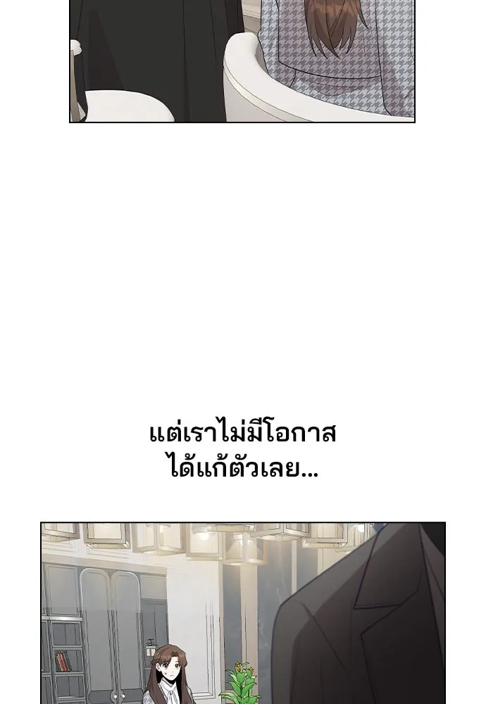 รักผิดแผน ตอนที่ 76 รูปที่ 34