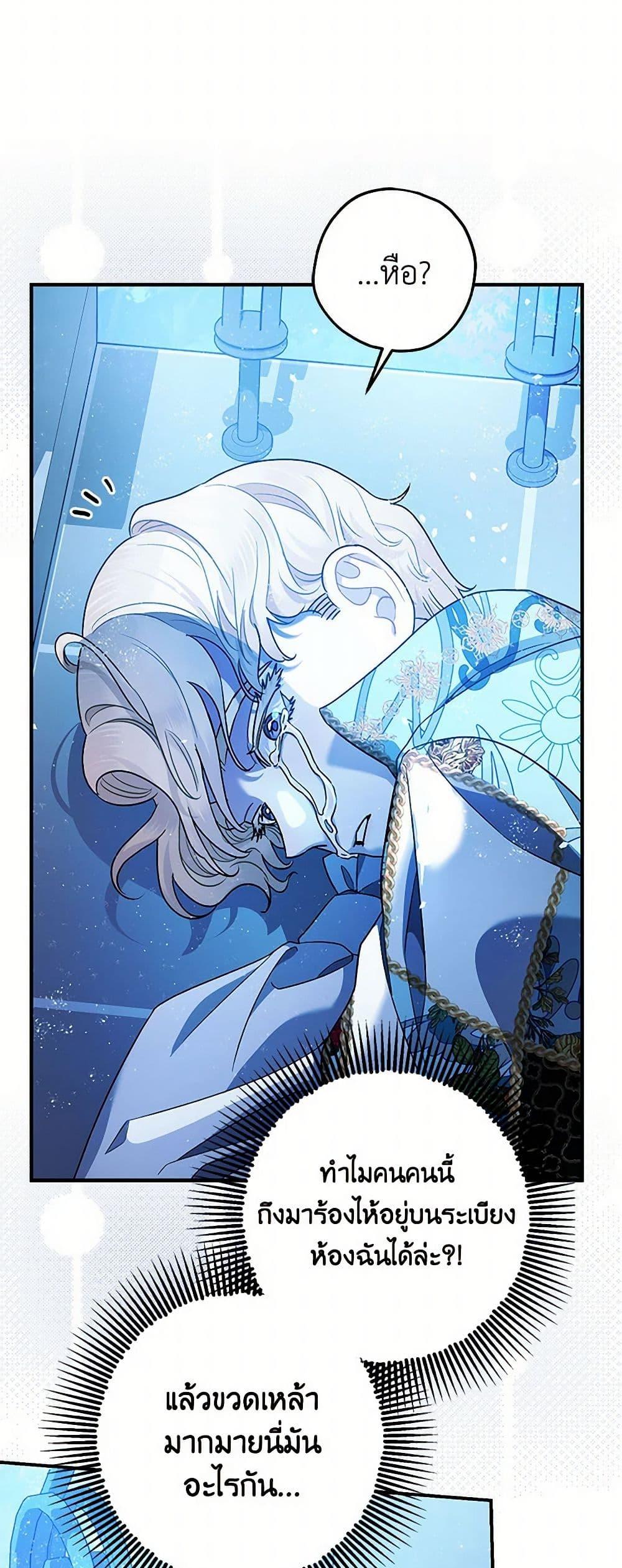 Manga-lc-com อ่านมังงะ อ่านการ์ตูน ออนไลน์ ฟรี The Tyrant’s Tranquilizer ตอนที่ 1 2 3 4 5 6 7 8 9 10 11 12 13 14 ฟรี ไม่มีโฆษณา Manga-lc - อ่าน มังงะ อ่าน การ์ตูน ออนไลน์ อ่านมังงะ ฟรี