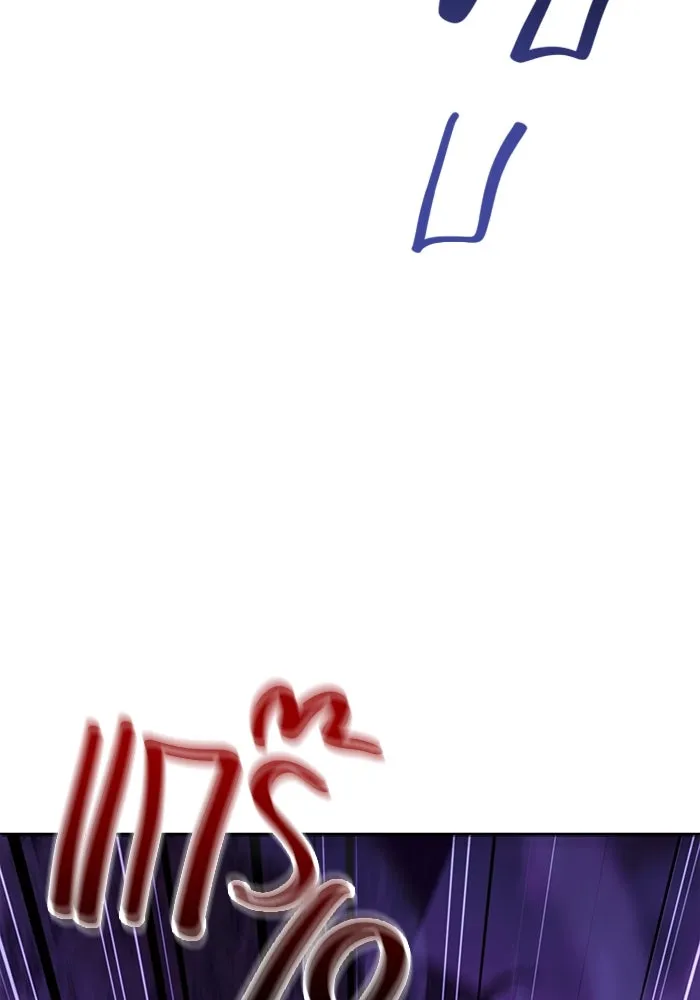 เอาชีวิตรอดในเกมฉบับคนเถื่อน ตอนที่ 20 รูปที่ 20