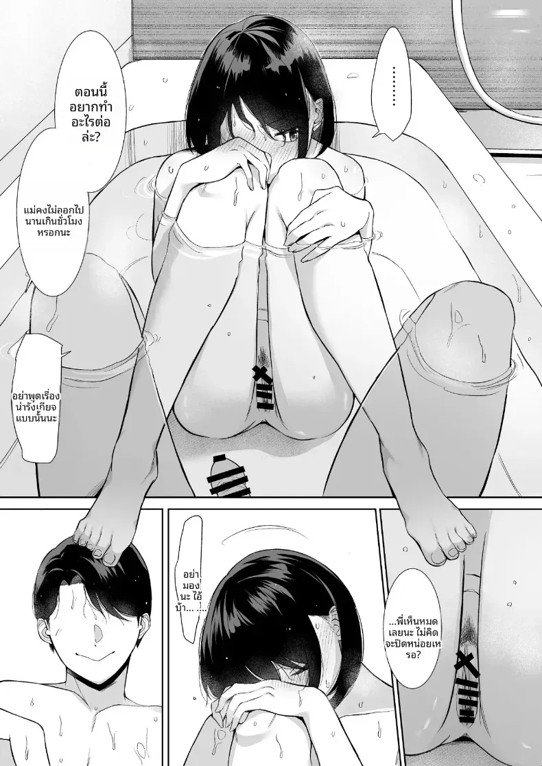 Doujin-Lc- อ่าน โดจิน มังฮวา เกาหลี ญี่ปุ่น จีน แปลไทย เเผนรุกใส่น้องสาวเย็นชา ตอนที่ 1 2 3 4 5 6 7 8 9 10 11 12 13 14 ฟรี ไม่มีโฆษณา อ่าน โดจิน Manhwa เกาหลี ญี่ปุ่น จีน เรามีครบ คัดมาให้เน้นๆ โดจิน 18+ รับประกันความฟินโดย  Doujin Lc