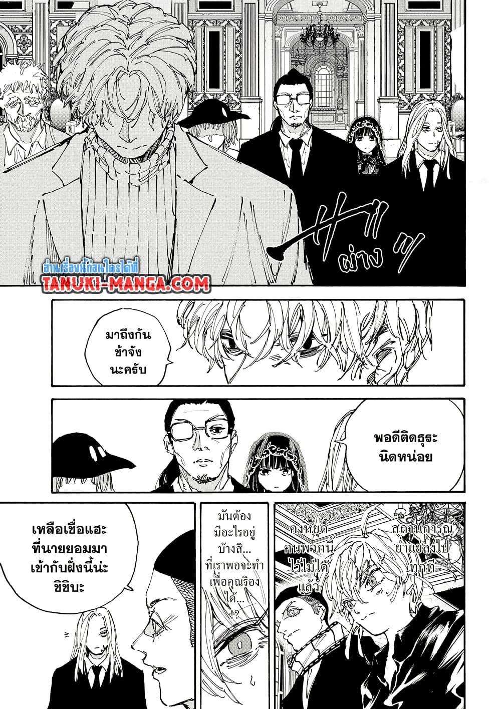 Manga-lc-com อ่านมังงะ อ่านการ์ตูน ออนไลน์ ฟรี Sakamoto Days ตอนที่ 1 2 3 4 5 6 7 8 9 10 11 12 13 14 ฟรี ไม่มีโฆษณา Manga-lc - อ่าน มังงะ อ่าน การ์ตูน ออนไลน์ อ่านมังงะ ฟรี