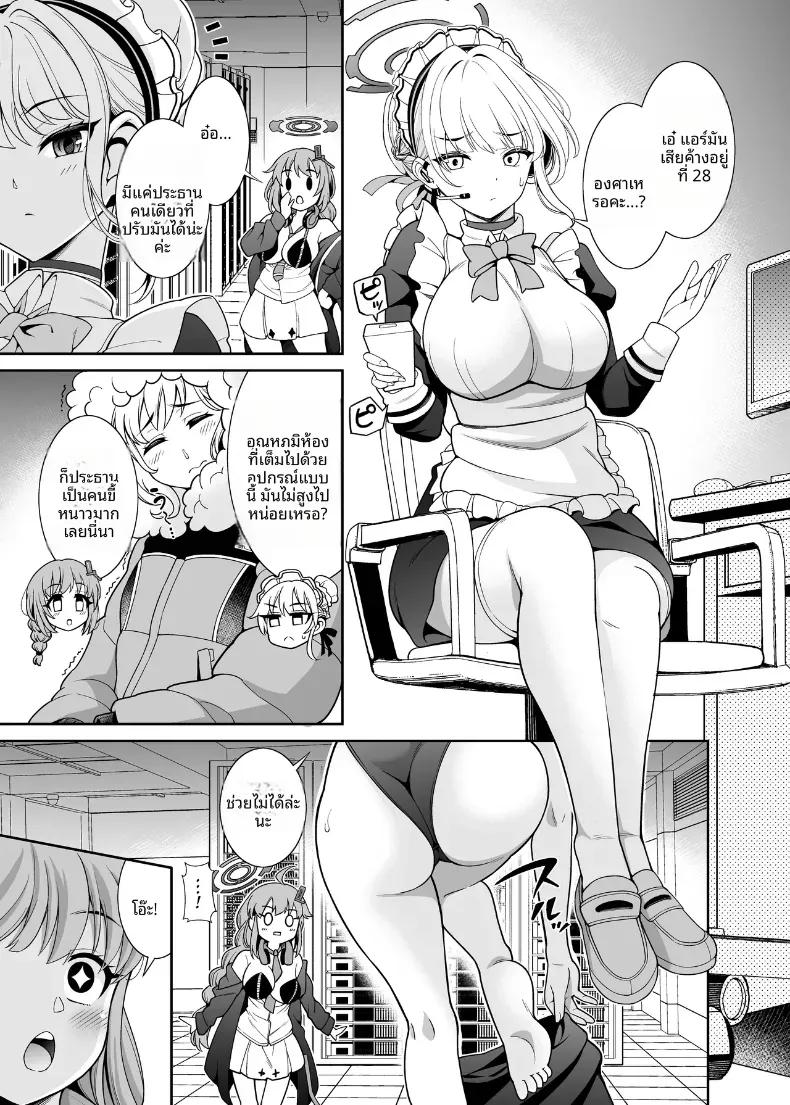 Doujin-Lc- อ่าน โดจิน มังฮวา เกาหลี ญี่ปุ่น จีน แปลไทย เหล่านักเรียนริมสระ (Shikigami Kuroko) ตอนที่ 1 2 3 4 5 6 7 8 9 10 11 12 13 14 ฟรี ไม่มีโฆษณา อ่าน โดจิน Manhwa เกาหลี ญี่ปุ่น จีน เรามีครบ คัดมาให้เน้นๆ โดจิน 18+ รับประกันความฟินโดย  Doujin Lc