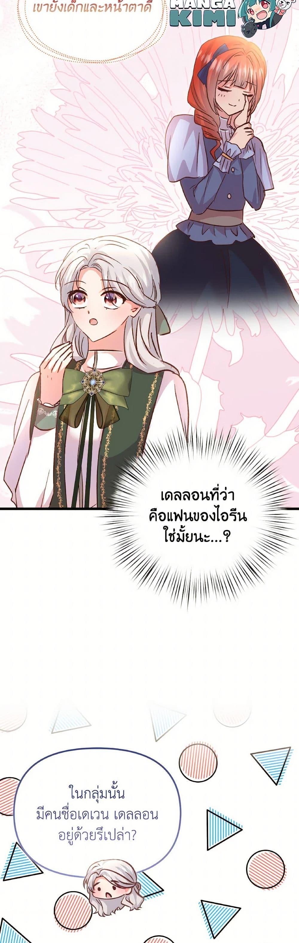 Manga-lc-com อ่านมังงะ อ่านการ์ตูน ออนไลน์ ฟรี I Didn’t Save You To Get Proposed To ตอนที่ 1 2 3 4 5 6 7 8 9 10 11 12 13 14 ฟรี ไม่มีโฆษณา Manga-lc - อ่าน มังงะ อ่าน การ์ตูน ออนไลน์ อ่านมังงะ ฟรี