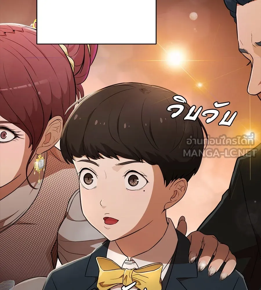 คอลเซ็นเตอร์เปลี่ยนชีวิต ตอนที่ 1 'คังจูฮยอก นักแสดงแห่งชาติ รูปที่ 9