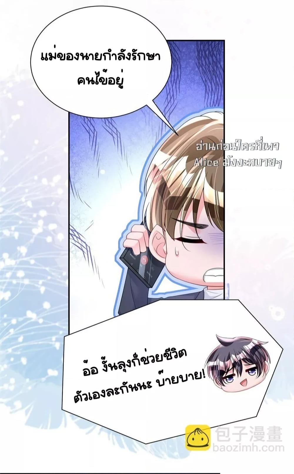 Manga-lc-com อ่านมังงะ อ่านการ์ตูน ออนไลน์ ฟรี IWasRockedto ตอนที่ 1 2 3 4 5 6 7 8 9 10 11 12 13 14 ฟรี ไม่มีโฆษณา Manga-lc - อ่าน มังงะ อ่าน การ์ตูน ออนไลน์ อ่านมังงะ ฟรี