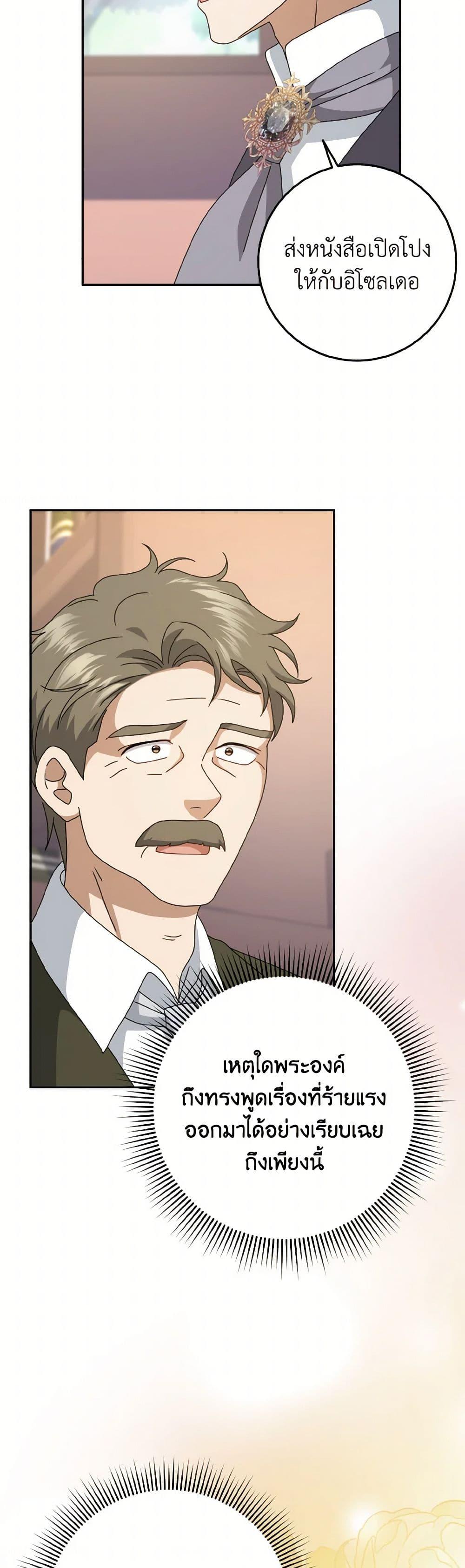 Manga-lc-com อ่านมังงะ อ่านการ์ตูน ออนไลน์ ฟรี Cinderella Disappeared ตอนที่ 1 2 3 4 5 6 7 8 9 10 11 12 13 14 ฟรี ไม่มีโฆษณา Manga-lc - อ่าน มังงะ อ่าน การ์ตูน ออนไลน์ อ่านมังงะ ฟรี