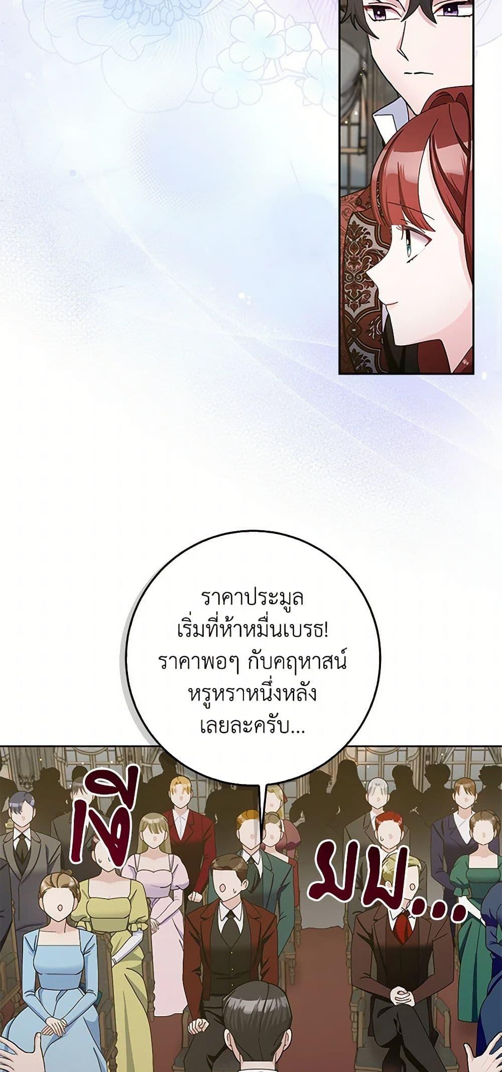 Manga-lc-com อ่านมังงะ อ่านการ์ตูน ออนไลน์ ฟรี Please Marry Me Again! ตอนที่ 1 2 3 4 5 6 7 8 9 10 11 12 13 14 ฟรี ไม่มีโฆษณา Manga-lc - อ่าน มังงะ อ่าน การ์ตูน ออนไลน์ อ่านมังงะ ฟรี