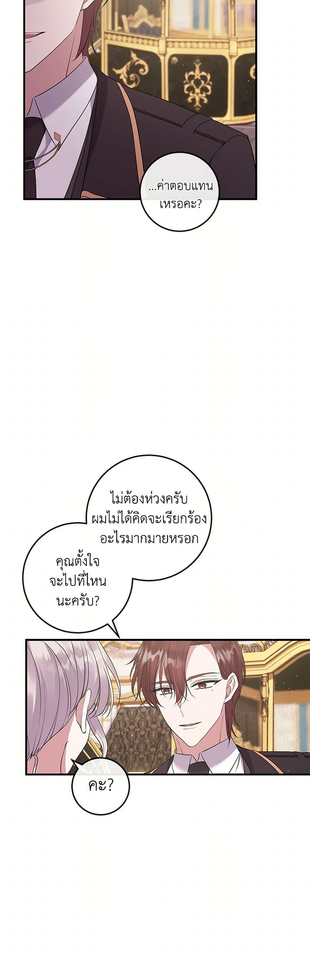 Manga-lc-com อ่านมังงะ อ่านการ์ตูน ออนไลน์ ฟรี Move, I’m Deciding the Ending! ตอนที่ 1 2 3 4 5 6 7 8 9 10 11 12 13 14 ฟรี ไม่มีโฆษณา Manga-lc - อ่าน มังงะ อ่าน การ์ตูน ออนไลน์ อ่านมังงะ ฟรี