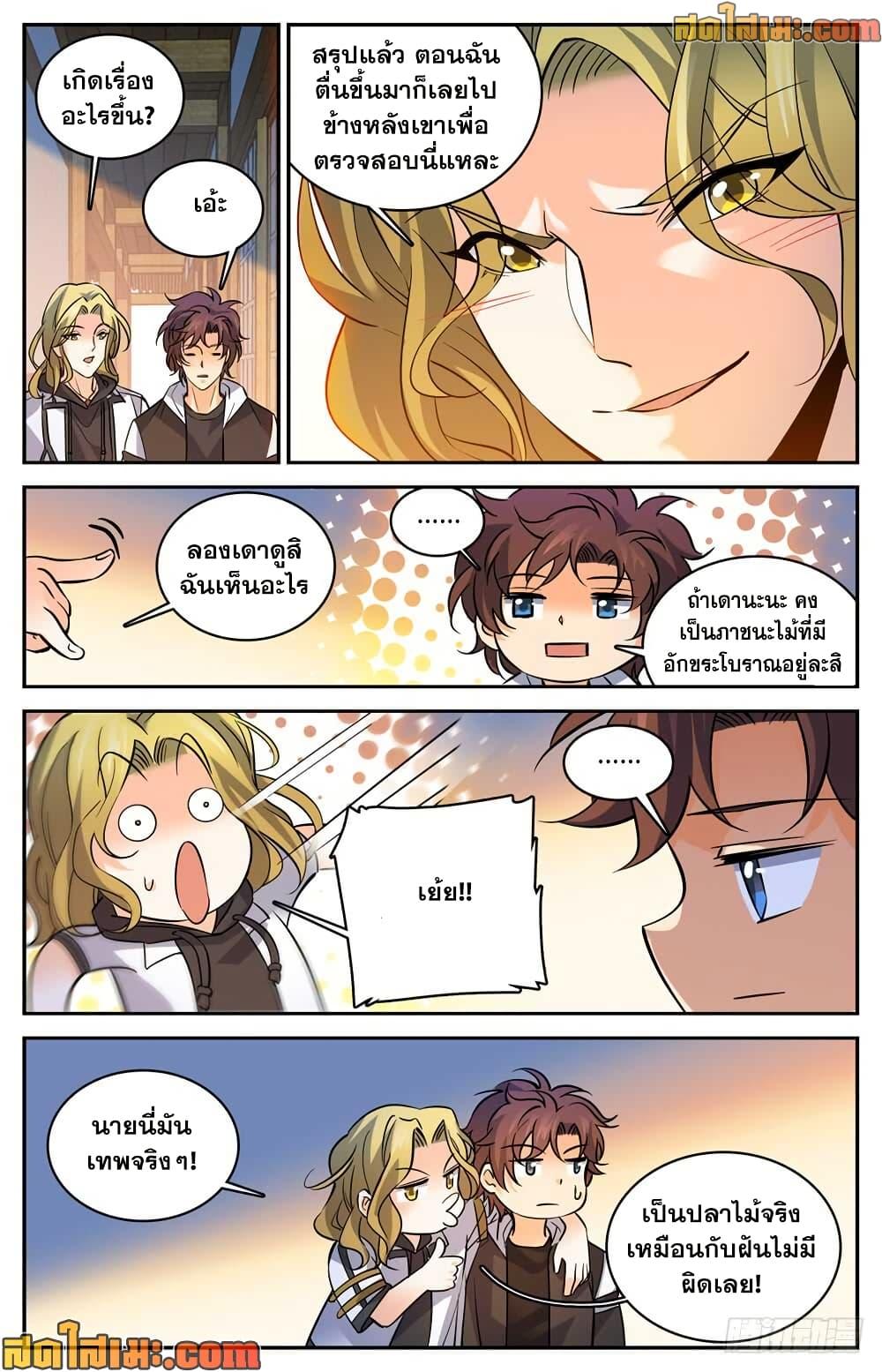 Manga-lc-com อ่านมังงะ อ่านการ์ตูน ออนไลน์ ฟรี Versatile Mage จอมเวทย์เต็มพิกัด ตอนที่ 1 2 3 4 5 6 7 8 9 10 11 12 13 14 ฟรี ไม่มีโฆษณา Manga-lc - อ่าน มังงะ อ่าน การ์ตูน ออนไลน์ อ่านมังงะ ฟรี