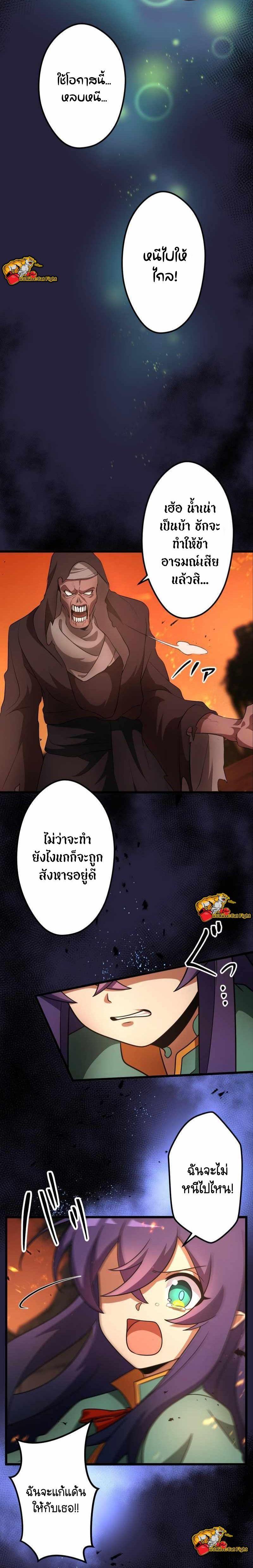 Manga-lc-com อ่านมังงะ อ่านการ์ตูน ออนไลน์ ฟรี I Reincarnated as an SSS-Ranked Goblin ตอนที่ 1 2 3 4 5 6 7 8 9 10 11 12 13 14 ฟรี ไม่มีโฆษณา Manga-lc - อ่าน มังงะ อ่าน การ์ตูน ออนไลน์ อ่านมังงะ ฟรี