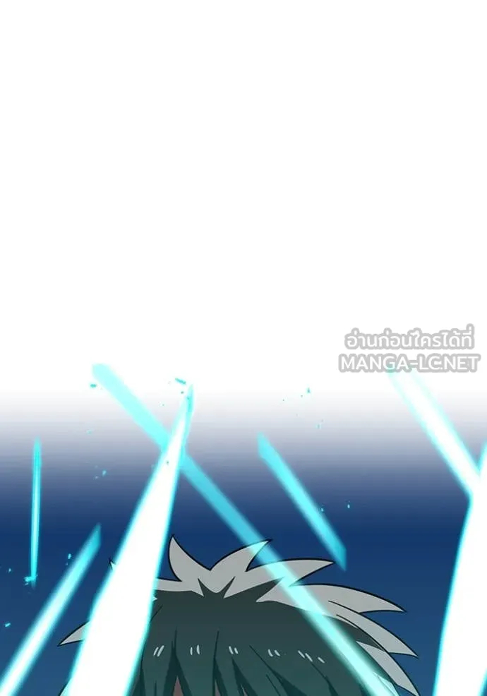 เพลเยอร์เลือดเทวะ ตอนที่ 64 รูปที่ 120