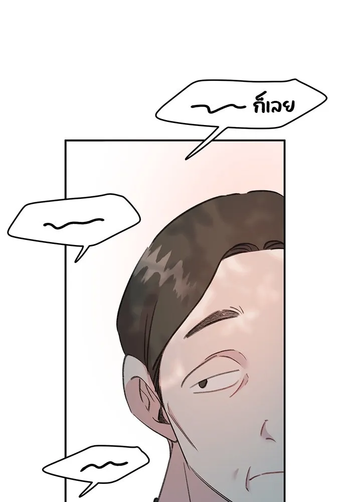 รักน้ำ รักปลา รักเธอนะ ตอนที่ 13 ปลาเสียใจ รูปที่ 38