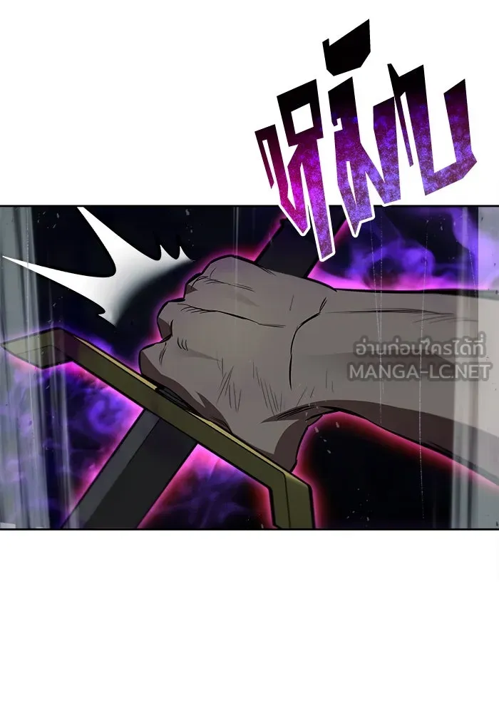 ชีวิตพลิกผันของลอร์ดผู้เกียจคร้าน ตอนที่ 70 การเดิมพันที่เสี่ยงชีวิต รูปที่ 27