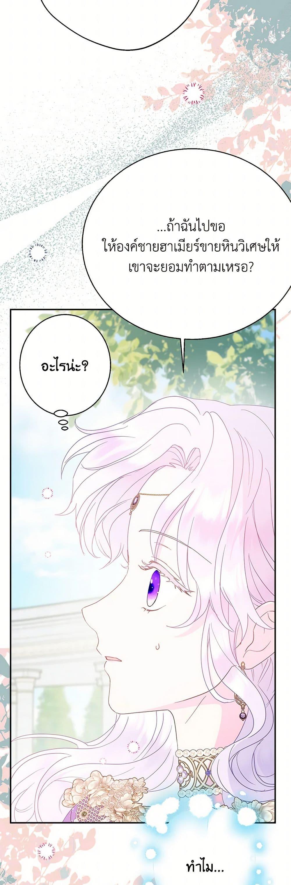 Manga-lc-com อ่านมังงะ อ่านการ์ตูน ออนไลน์ ฟรี Forget My Husband, I’ll Go Make Money ตอนที่ 1 2 3 4 5 6 7 8 9 10 11 12 13 14 ฟรี ไม่มีโฆษณา Manga-lc - อ่าน มังงะ อ่าน การ์ตูน ออนไลน์ อ่านมังงะ ฟรี