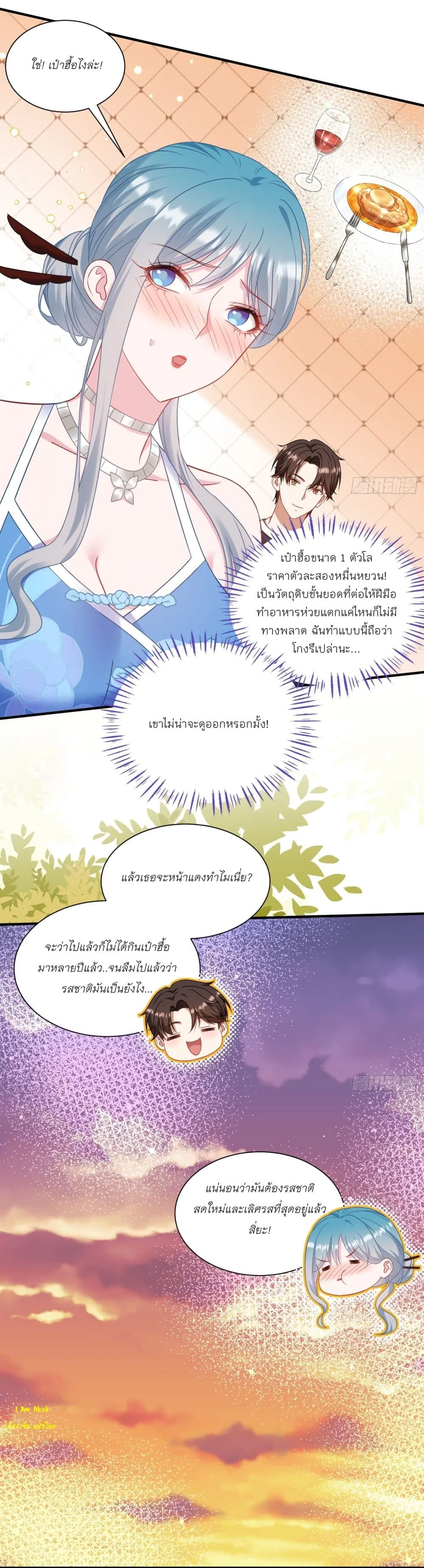 Manga-lc-com อ่านมังงะ อ่านการ์ตูน ออนไลน์ ฟรี Became a Billionaire After Dog Licking Improperly ตอนที่ 1 2 3 4 5 6 7 8 9 10 11 12 13 14 ฟรี ไม่มีโฆษณา Manga-lc - อ่าน มังงะ อ่าน การ์ตูน ออนไลน์ อ่านมังงะ ฟรี