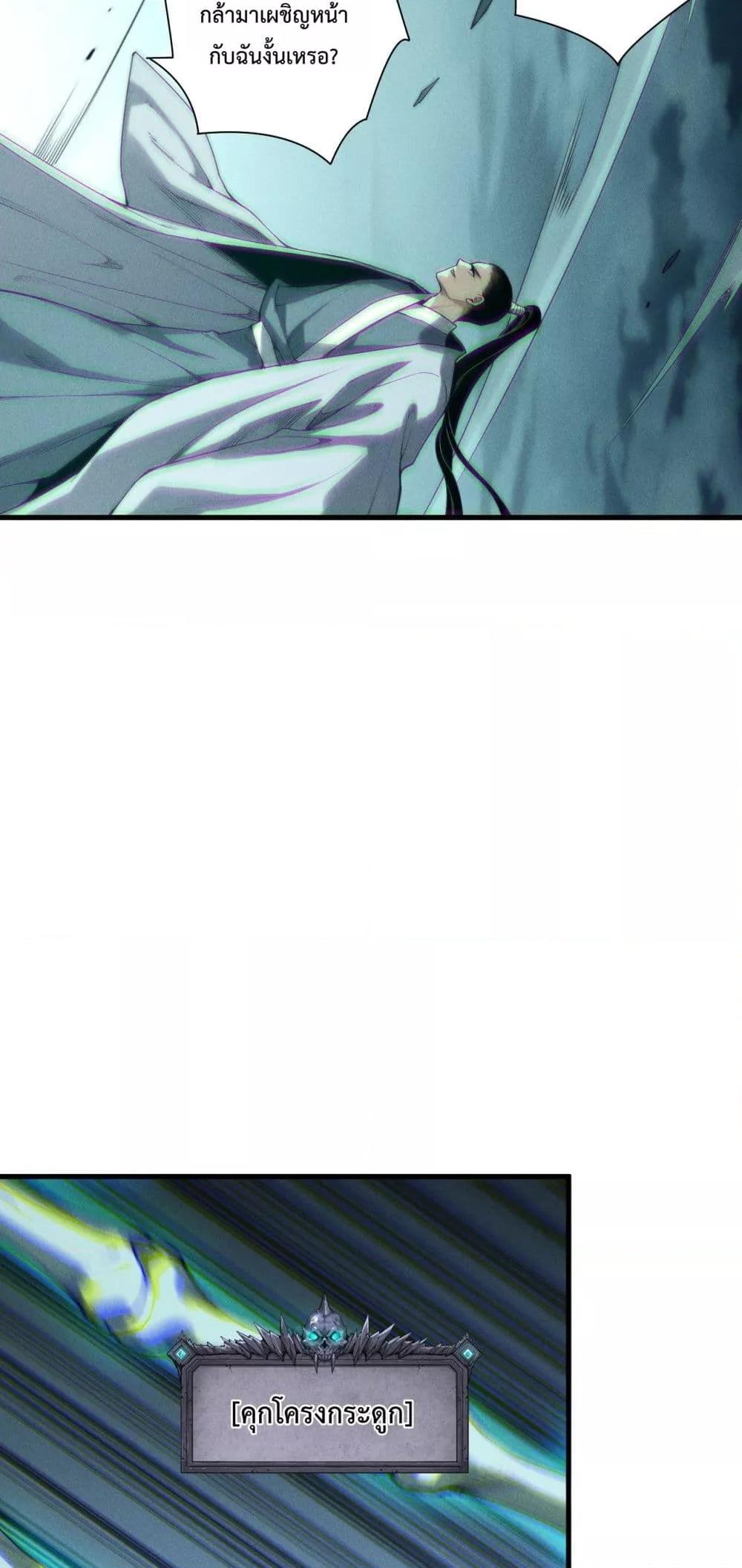 Manga-lc-com อ่านมังงะ อ่านการ์ตูน ออนไลน์ ฟรี NecromancerKin ตอนที่ 1 2 3 4 5 6 7 8 9 10 11 12 13 14 ฟรี ไม่มีโฆษณา Manga-lc - อ่าน มังงะ อ่าน การ์ตูน ออนไลน์ อ่านมังงะ ฟรี