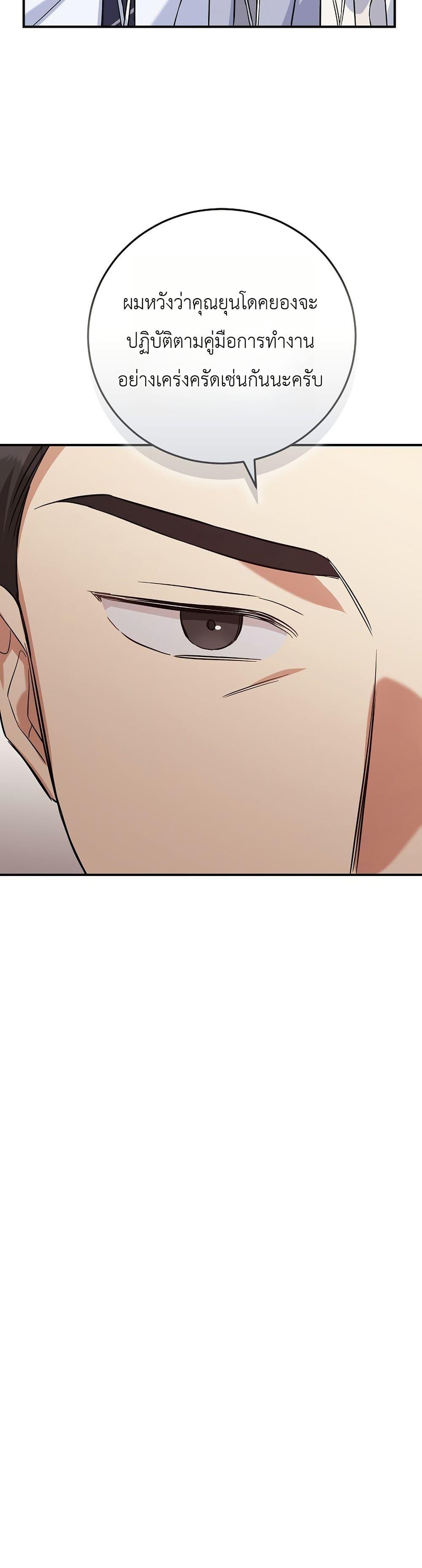 Manga-lc-com อ่านมังงะ อ่านการ์ตูน ออนไลน์ ฟรี The Overly Competent Junior Employee ตอนที่ 1 2 3 4 5 6 7 8 9 10 11 12 13 14 ฟรี ไม่มีโฆษณา Manga-lc - อ่าน มังงะ อ่าน การ์ตูน ออนไลน์ อ่านมังงะ ฟรี