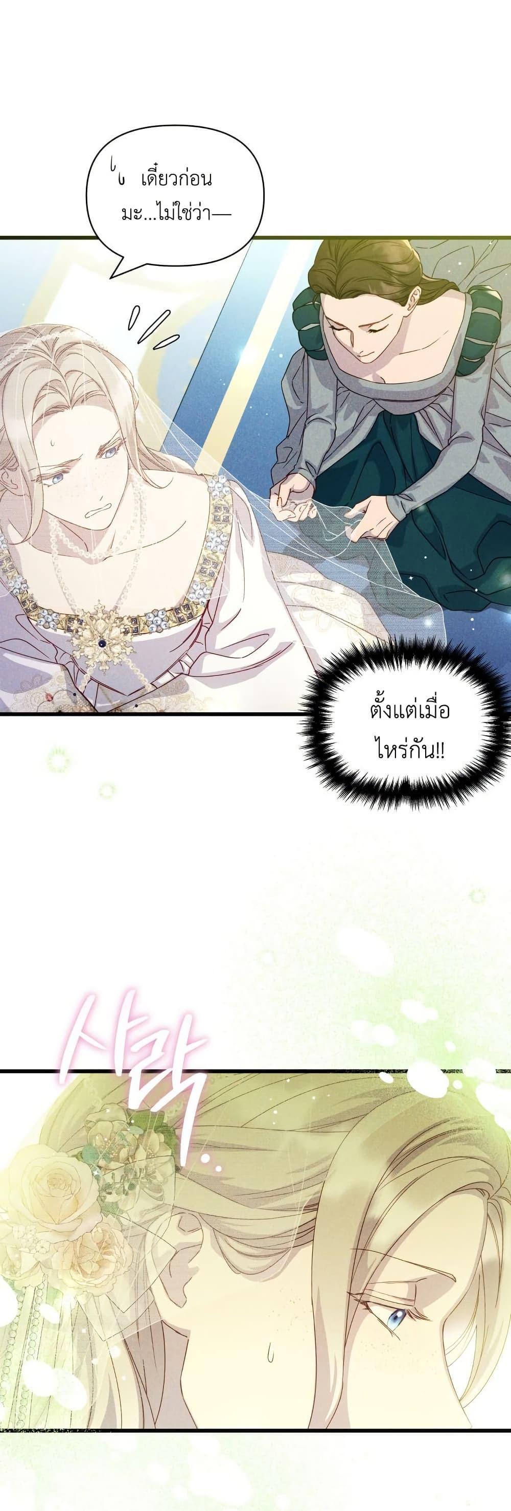 Manga-lc-com อ่านมังงะ อ่านการ์ตูน ออนไลน์ ฟรี Lily Bush’s Substitute Marriage ตอนที่ 1 2 3 4 5 6 7 8 9 10 11 12 13 14 ฟรี ไม่มีโฆษณา Manga-lc - อ่าน มังงะ อ่าน การ์ตูน ออนไลน์ อ่านมังงะ ฟรี