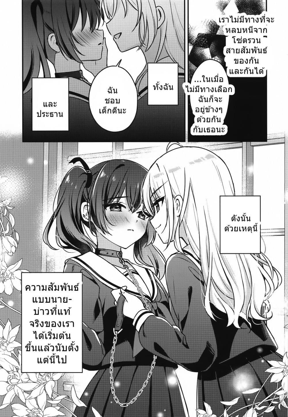 Manga-lc-com อ่านมังงะ อ่านการ์ตูน ออนไลน์ ฟรี Seito Kaichou to Banken Vol.1-1.5 By Sumisaki Yuzuna ตอนที่ 1 2 3 4 5 6 7 8 9 10 11 12 13 14 ฟรี ไม่มีโฆษณา Manga-lc - อ่าน มังงะ อ่าน การ์ตูน ออนไลน์ อ่านมังงะ ฟรี