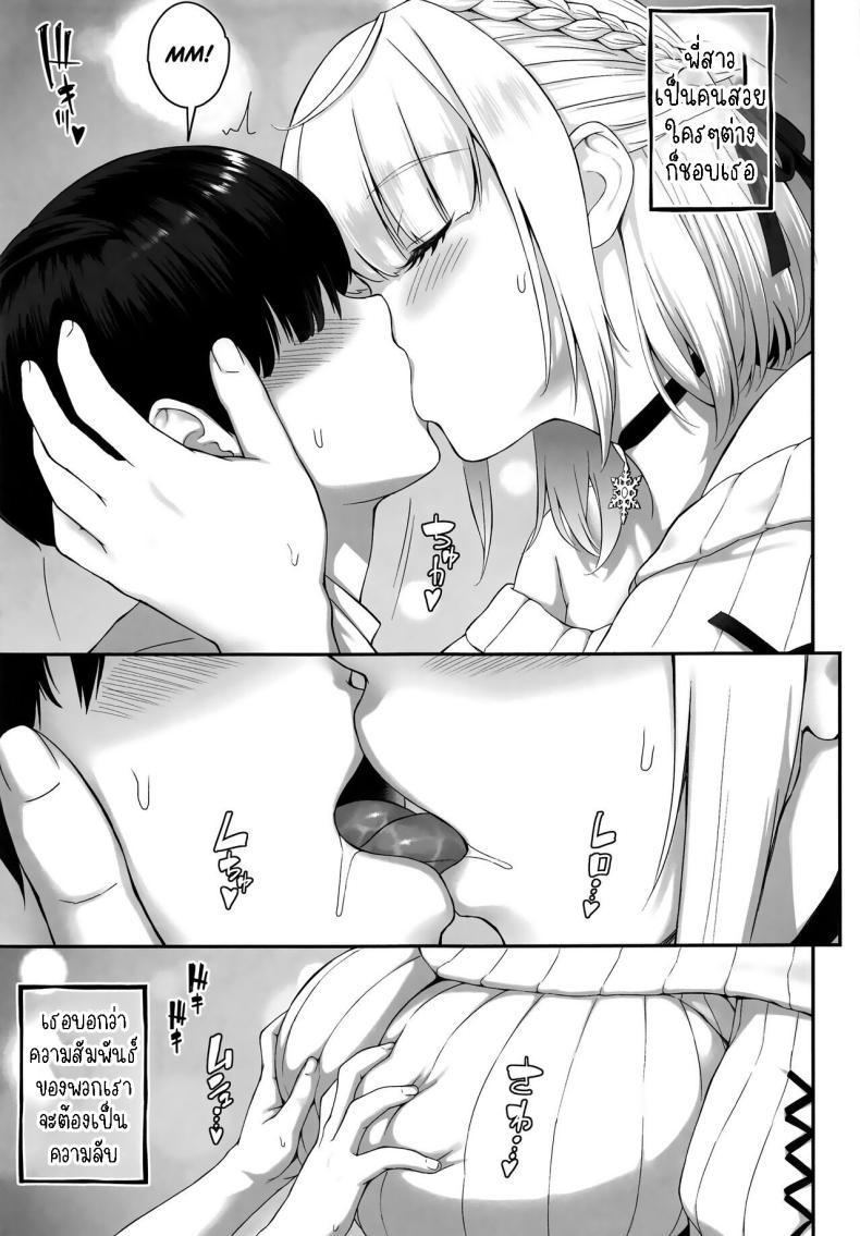 Doujin-Lc- อ่าน โดจิน มังฮวา เกาหลี ญี่ปุ่น จีน แปลไทย พี่สาวเป็นสตรีมเมอร์ยอดนิยม[Butagoya (Kemigawa)] Orc Room ~Onee-chan wa Ninki Haishinsha~ Orc Room ~Onee-chan is a Popular Streamer~ ตอนที่ 1 2 3 4 5 6 7 8 9 10 11 12 13 14 ฟรี ไม่มีโฆษณา อ่าน โดจิน Manhwa เกาหลี ญี่ปุ่น จีน เรามีครบ คัดมาให้เน้นๆ โดจิน 18+ รับประกันความฟินโดย  Doujin Lc