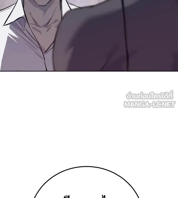 มัจจุราชชุดแดง ตอนที่ 30 รูปที่ 14