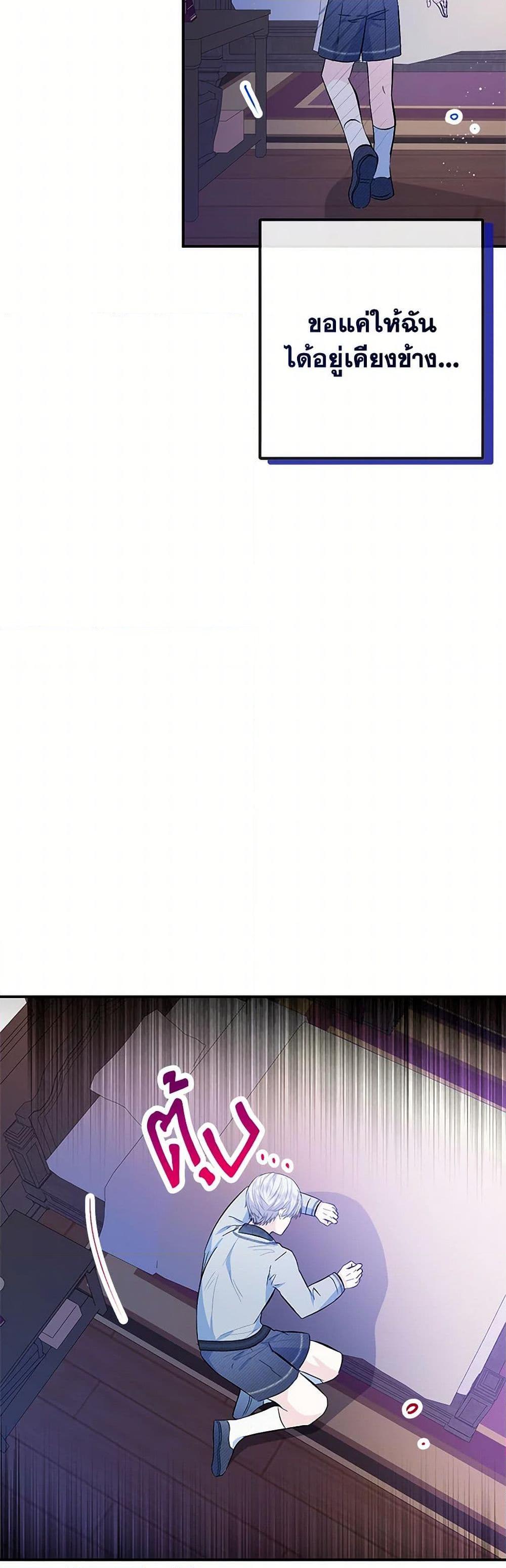 Manga-lc-com อ่านมังงะ อ่านการ์ตูน ออนไลน์ ฟรี I Am A Daughter Loved By The Devil ตอนที่ 1 2 3 4 5 6 7 8 9 10 11 12 13 14 ฟรี ไม่มีโฆษณา Manga-lc - อ่าน มังงะ อ่าน การ์ตูน ออนไลน์ อ่านมังงะ ฟรี