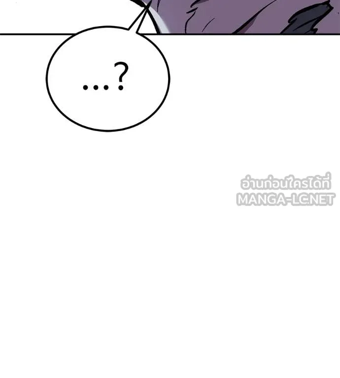 เรียกฉันว่าพระเจ้า ตอนที่ 66 รูปที่ 103