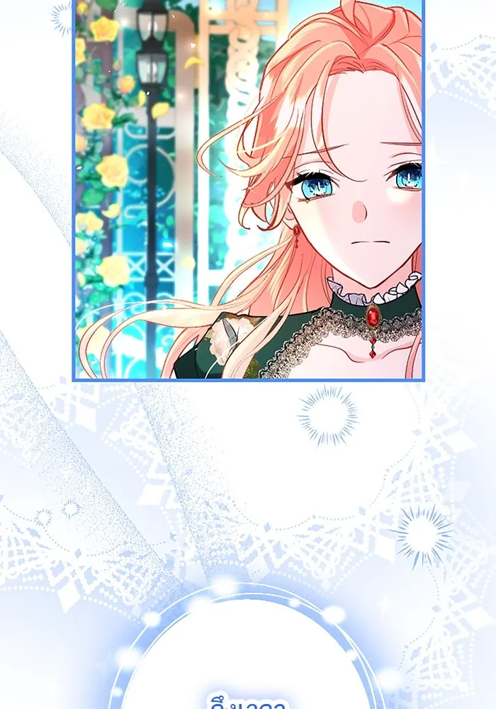 คุณหนูย้อนเวลามาเป็นอัศวิน ตอนที่ 96 รูปที่ 76