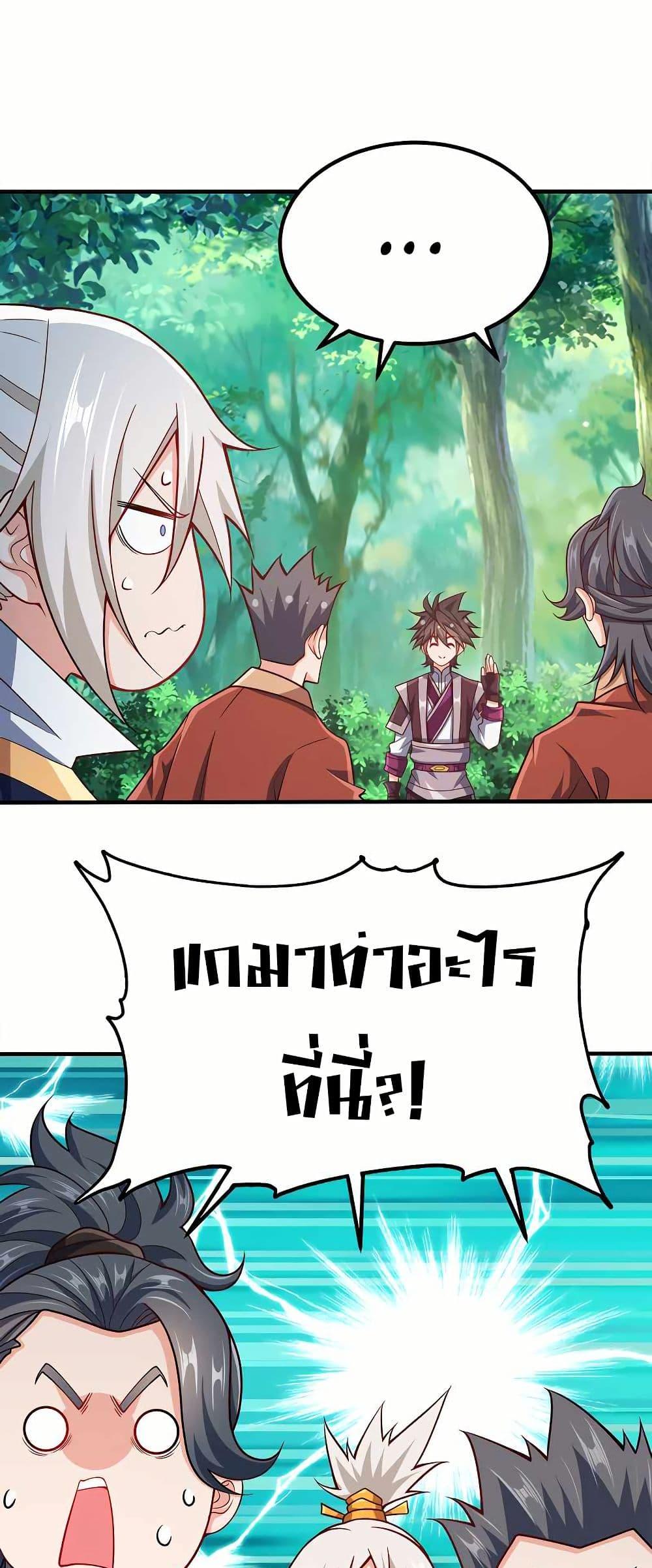 Manga-lc-com อ่านมังงะ อ่านการ์ตูน ออนไลน์ ฟรี My Wife is Actually the Future Tyrant Empress ตอนที่ 1 2 3 4 5 6 7 8 9 10 11 12 13 14 ฟรี ไม่มีโฆษณา Manga-lc - อ่าน มังงะ อ่าน การ์ตูน ออนไลน์ อ่านมังงะ ฟรี