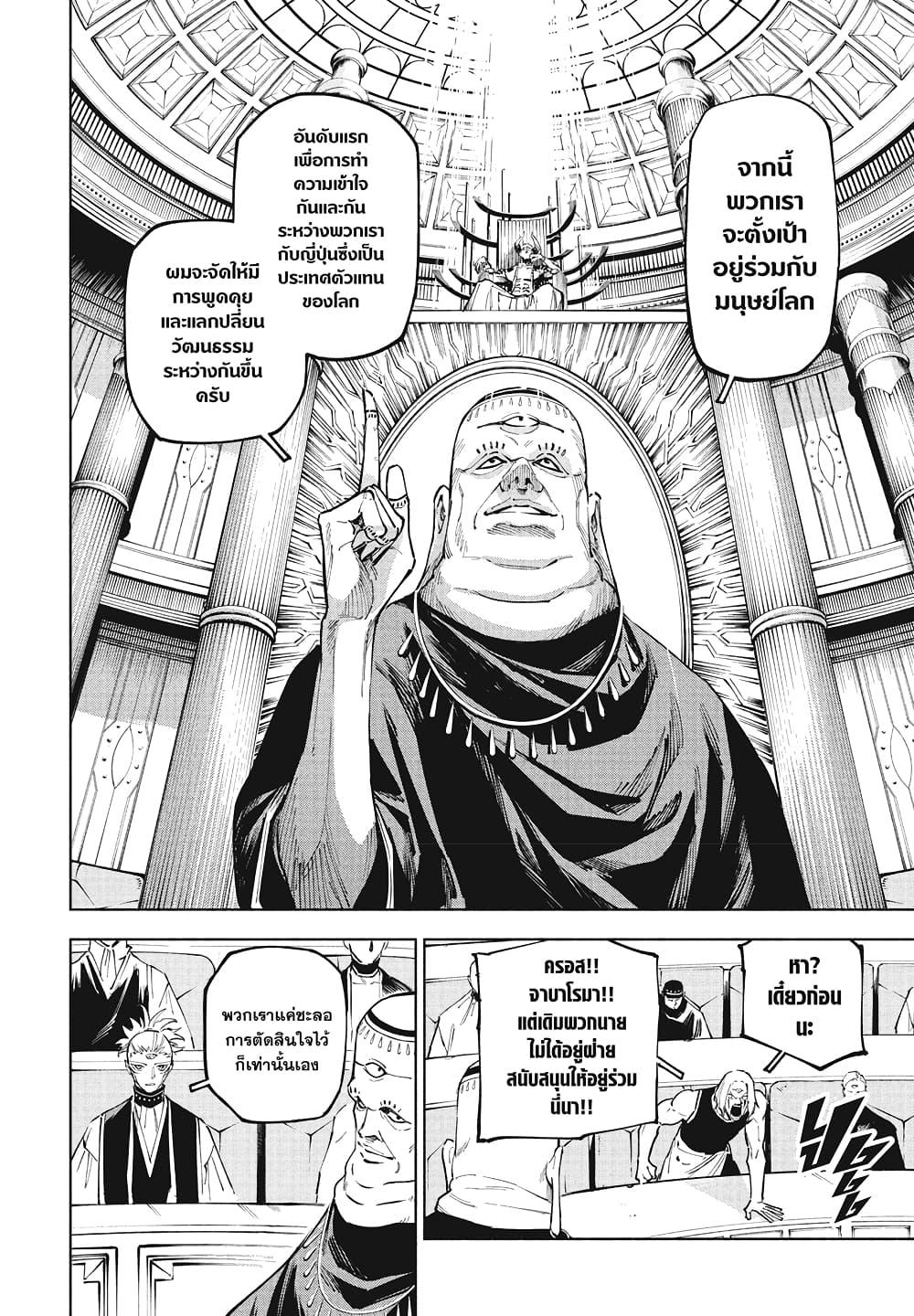 Manga-lc-com อ่านมังงะ อ่านการ์ตูน ออนไลน์ ฟรี Jujutsu Kaisen Modulo ตอนที่ 1 2 3 4 5 6 7 8 9 10 11 12 13 14 ฟรี ไม่มีโฆษณา Manga-lc - อ่าน มังงะ อ่าน การ์ตูน ออนไลน์ อ่านมังงะ ฟรี