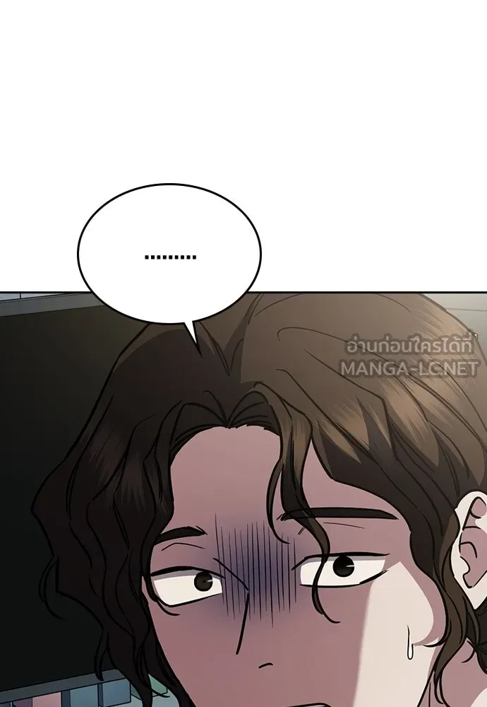 รักแล้วห้ามเลิก ตอนที่ 25 รูปที่ 90