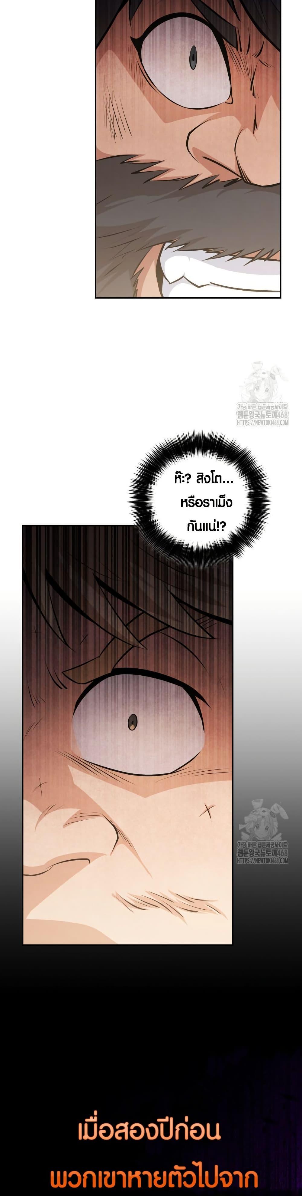 Manga-lc-com อ่านมังงะ อ่านการ์ตูน ออนไลน์ ฟรี The Villains’ Senior Brother ตอนที่ 1 2 3 4 5 6 7 8 9 10 11 12 13 14 ฟรี ไม่มีโฆษณา Manga-lc - อ่าน มังงะ อ่าน การ์ตูน ออนไลน์ อ่านมังงะ ฟรี