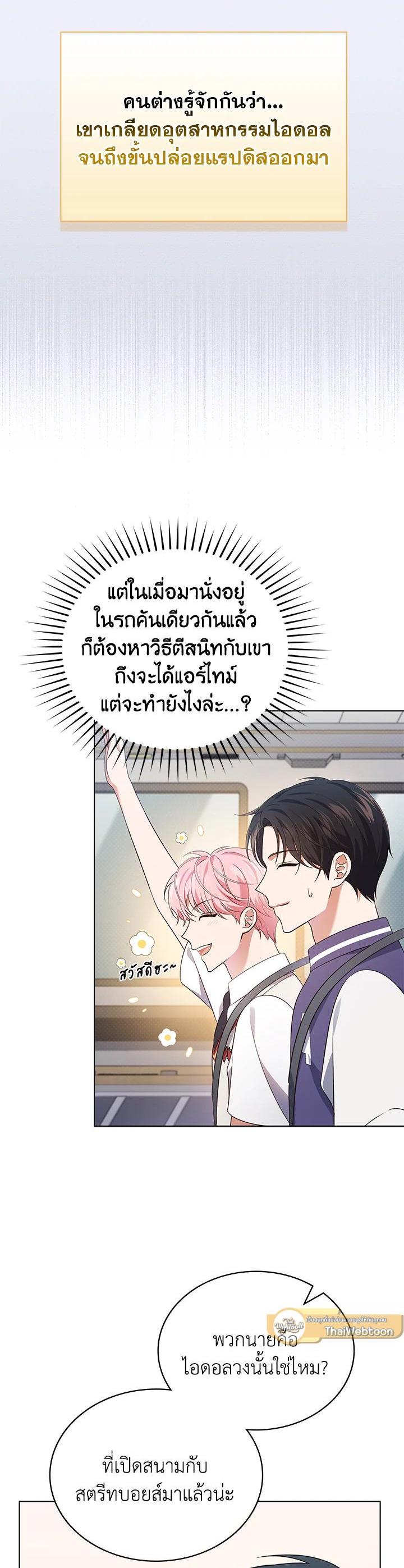 Manga-lc-com อ่านมังงะ อ่านการ์ตูน ออนไลน์ ฟรี In This Life, the Greatest Star in the Universe ตอนที่ 1 2 3 4 5 6 7 8 9 10 11 12 13 14 ฟรี ไม่มีโฆษณา Manga-lc - อ่าน มังงะ อ่าน การ์ตูน ออนไลน์ อ่านมังงะ ฟรี
