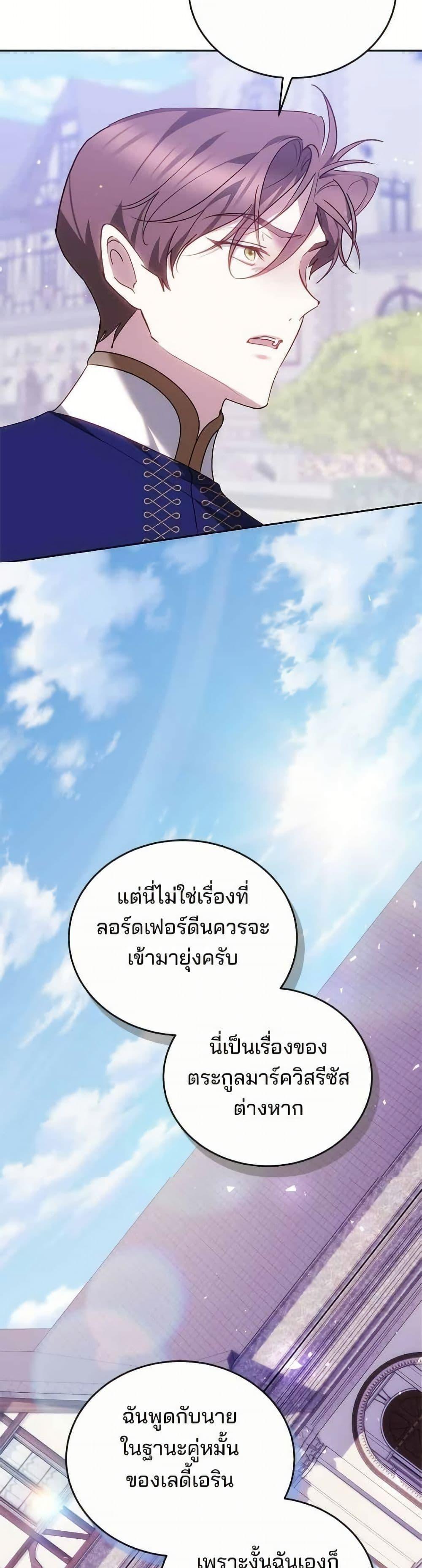 Manga-lc-com อ่านมังงะ อ่านการ์ตูน ออนไลน์ ฟรี The Reason Why the Villainess Picked up a Sword ตอนที่ 1 2 3 4 5 6 7 8 9 10 11 12 13 14 ฟรี ไม่มีโฆษณา Manga-lc - อ่าน มังงะ อ่าน การ์ตูน ออนไลน์ อ่านมังงะ ฟรี
