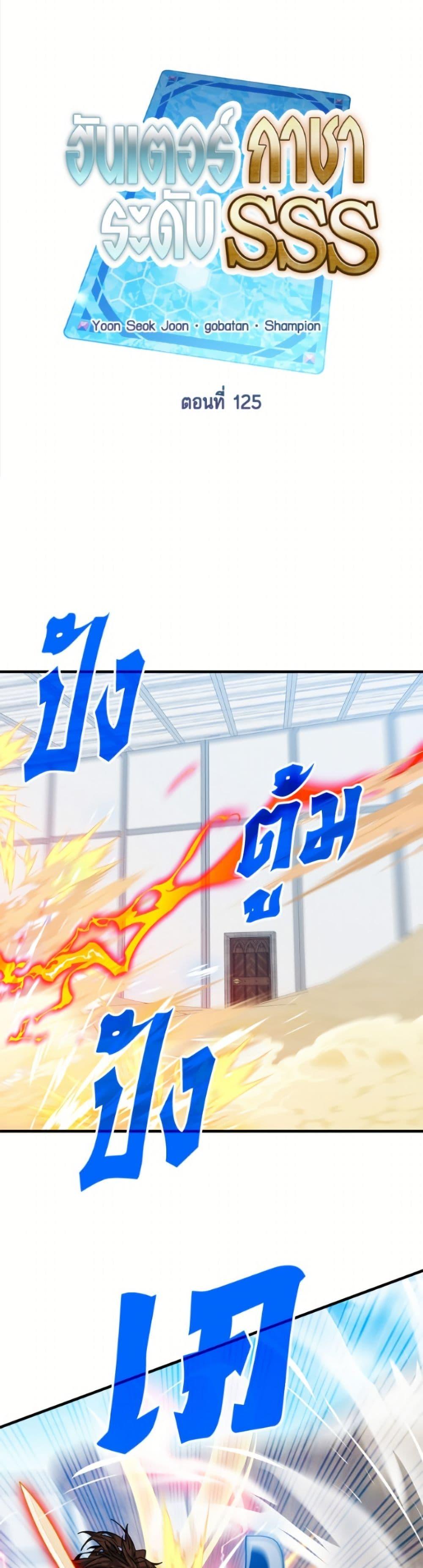 Manga-lc-com อ่านมังงะ อ่านการ์ตูน ออนไลน์ ฟรี SSS-Class Gacha Hunter ตอนที่ 1 2 3 4 5 6 7 8 9 10 11 12 13 14 ฟรี ไม่มีโฆษณา Manga-lc - อ่าน มังงะ อ่าน การ์ตูน ออนไลน์ อ่านมังงะ ฟรี