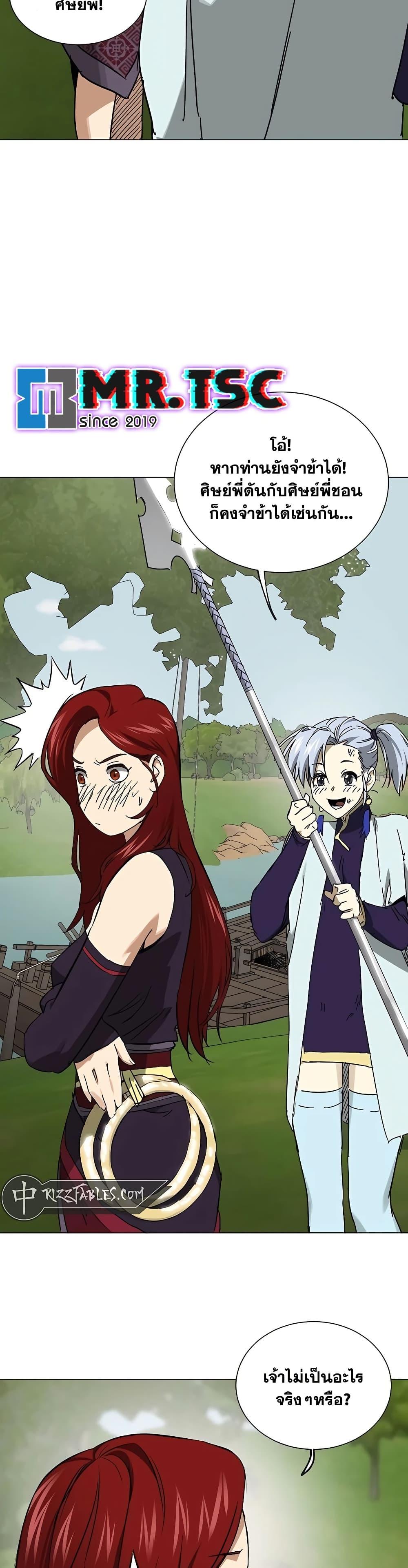 Manga-lc-com อ่านมังงะ อ่านการ์ตูน ออนไลน์ ฟรี Infinite Level Up in Murim ตอนที่ 1 2 3 4 5 6 7 8 9 10 11 12 13 14 ฟรี ไม่มีโฆษณา Manga-lc - อ่าน มังงะ อ่าน การ์ตูน ออนไลน์ อ่านมังงะ ฟรี