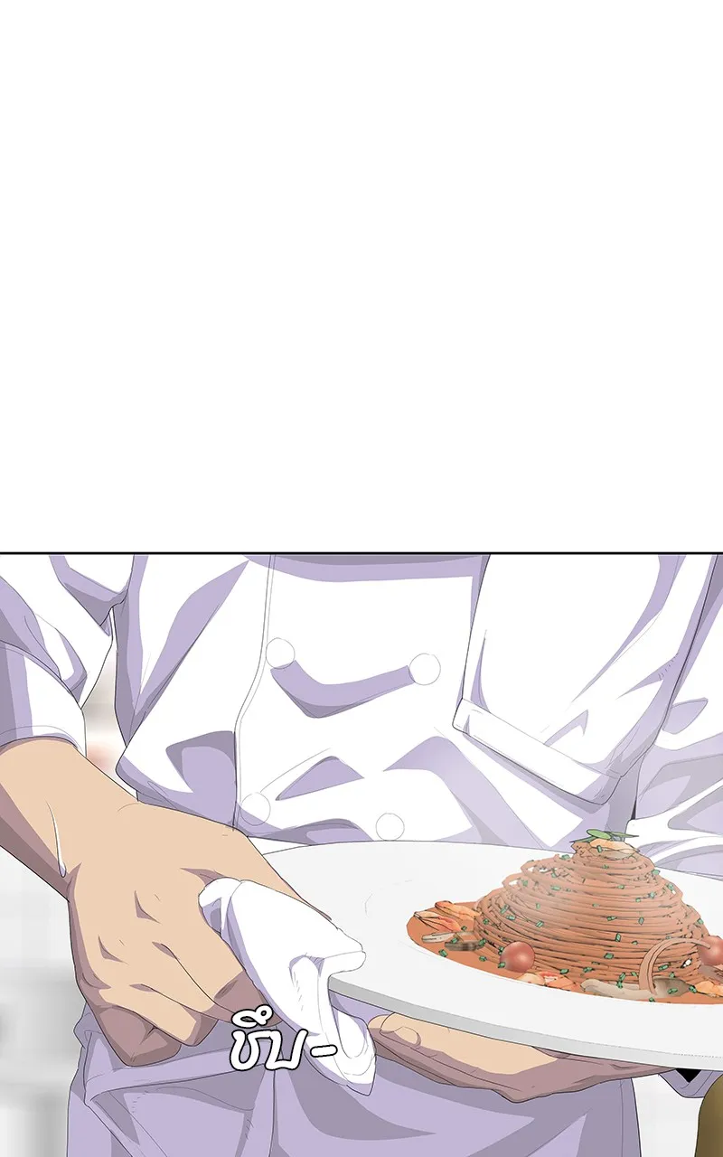 บันทึกครัวค่ายทหาร ตอนที่ 204 รูปที่ 50