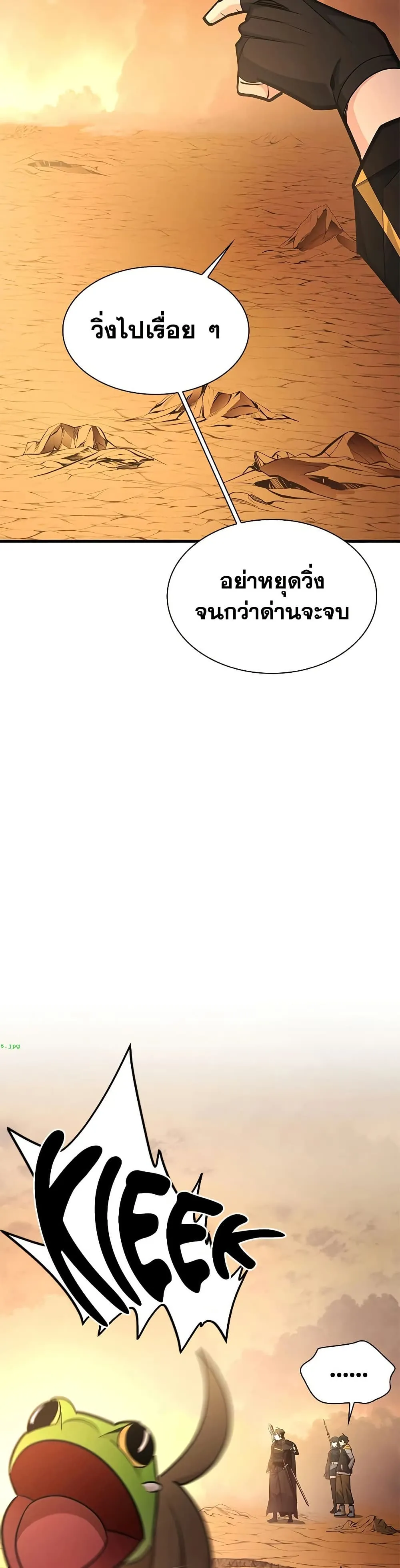 Manga-lc-com อ่านมังงะ อ่านการ์ตูน ออนไลน์ ฟรี The Tutorial is Too Hard ตอนที่ 1 2 3 4 5 6 7 8 9 10 11 12 13 14 ฟรี ไม่มีโฆษณา Manga-lc - อ่าน มังงะ อ่าน การ์ตูน ออนไลน์ อ่านมังงะ ฟรี