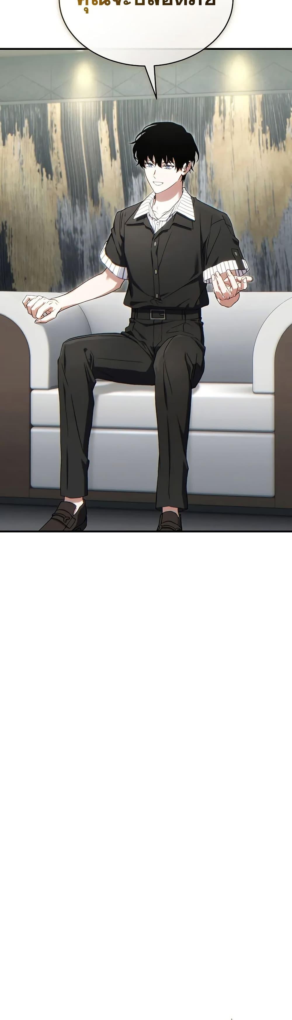 Manga-lc-com อ่านมังงะ อ่านการ์ตูน ออนไลน์ ฟรี The 100th Regression of the Max-Level Player ตอนที่ 1 2 3 4 5 6 7 8 9 10 11 12 13 14 ฟรี ไม่มีโฆษณา Manga-lc - อ่าน มังงะ อ่าน การ์ตูน ออนไลน์ อ่านมังงะ ฟรี