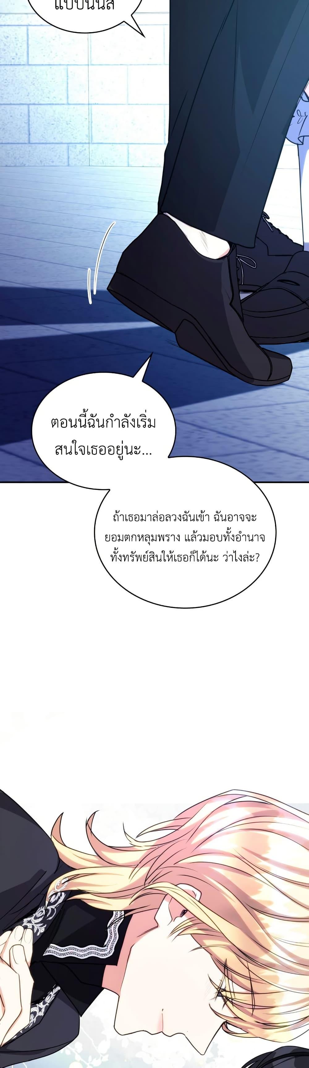 Manga-lc-com อ่านมังงะ อ่านการ์ตูน ออนไลน์ ฟรี I’m Doomed if They Become Obsessed ตอนที่ 1 2 3 4 5 6 7 8 9 10 11 12 13 14 ฟรี ไม่มีโฆษณา Manga-lc - อ่าน มังงะ อ่าน การ์ตูน ออนไลน์ อ่านมังงะ ฟรี
