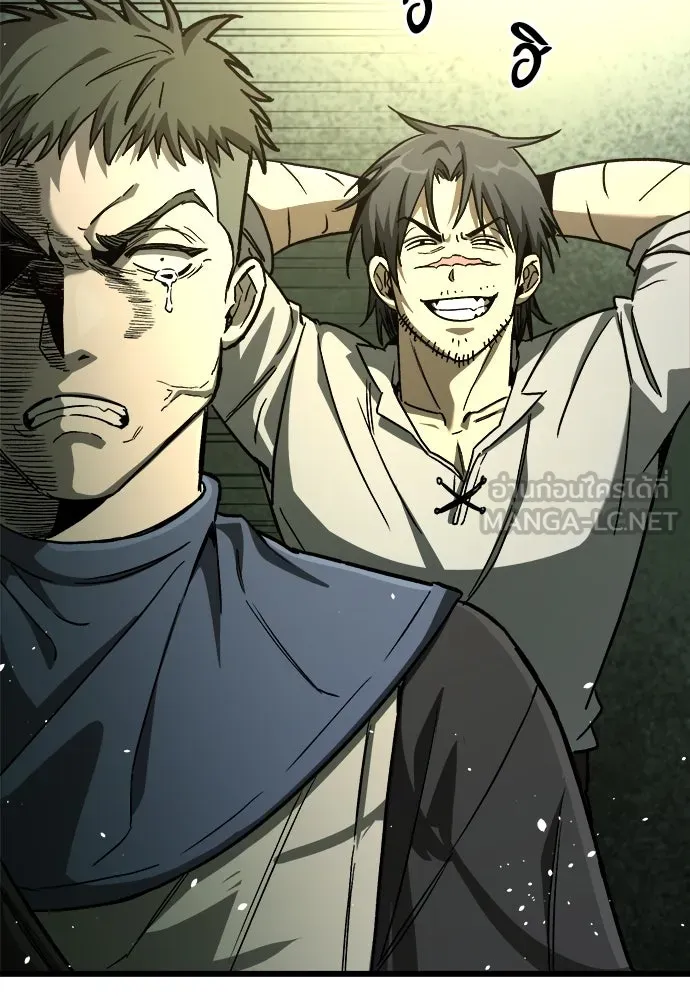 ผู้พิทักษ์เถื่อนแห่งยุคกลาง ตอนที่ 8 รูปที่ 57